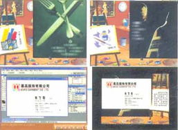 电脑平面广告设计岗位技能培训教程 职场无忧1CD·计算机平面设计