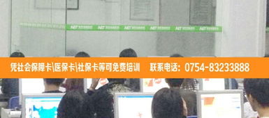澄海电脑 平面设计专业班与物联网集成研发的创新融合