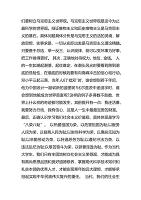 计算机平面设计职业生涯规划书